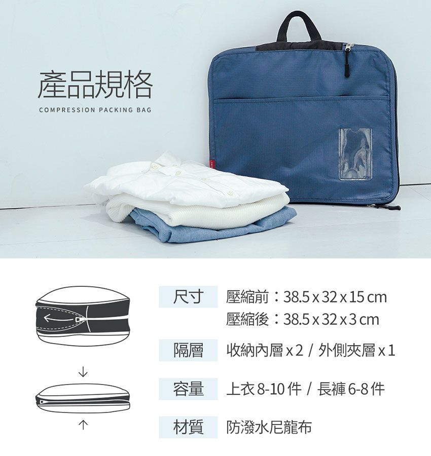 3ZeBra - 魔法收納袋(4入組)-深藍色 (2M+2L)