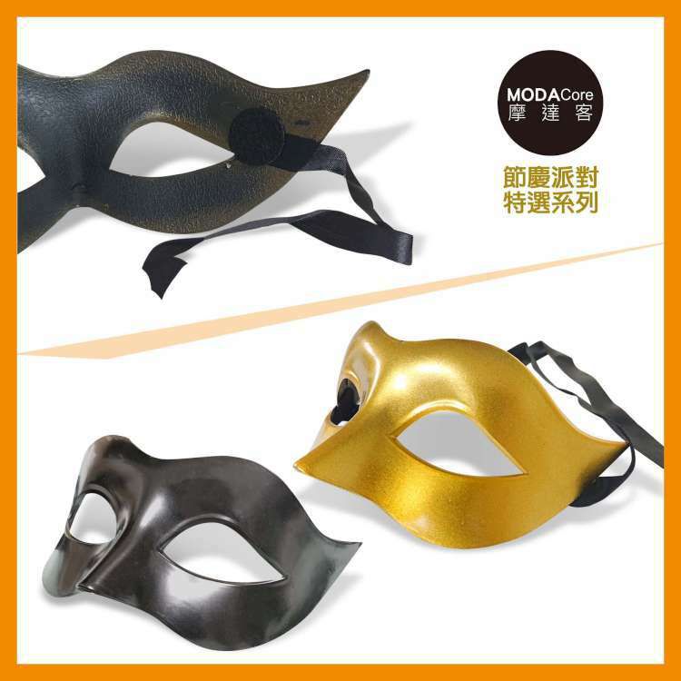MODACore 摩達客 - 化裝舞會萬聖節派對舞蹈表演-魅影貓女眼罩面具兩入組（黑色/金色各一）