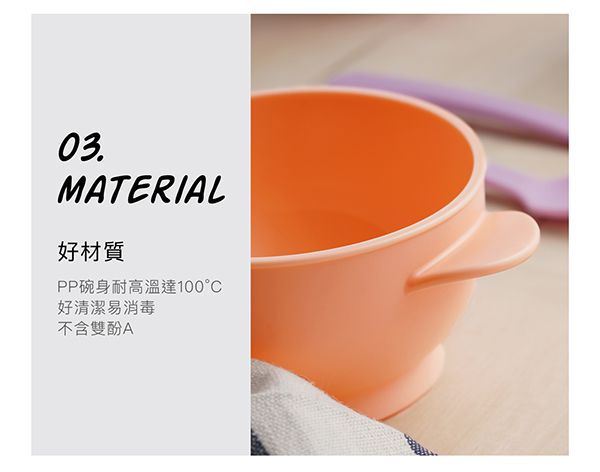 Simba 小獅王辛巴 - 美味學習餐碗-甜蜜滋味(粉紅色)