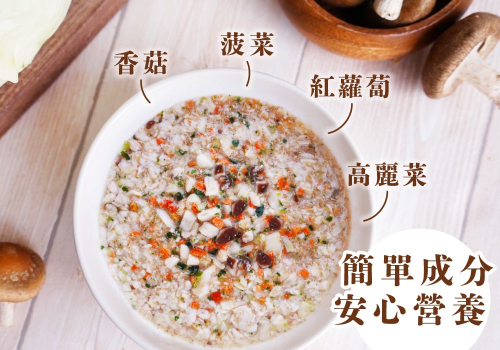 義美生機 - 香菇蔬菜燕麥粥-25g/包*10包/盒