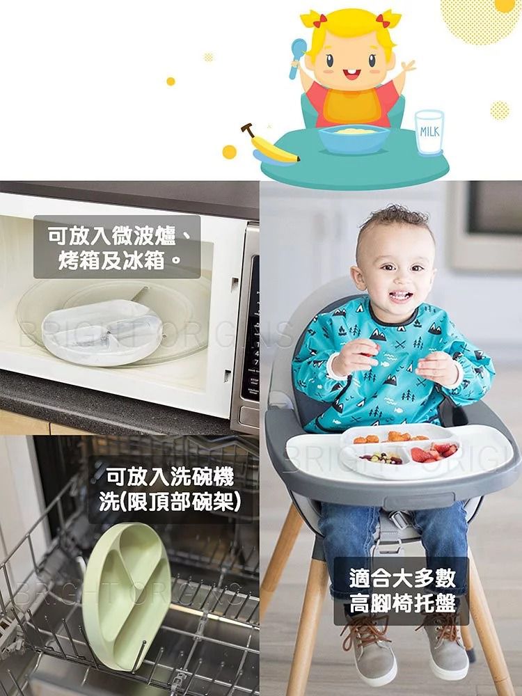 美國 Bumkins - 矽膠餐盤-香瓜綠