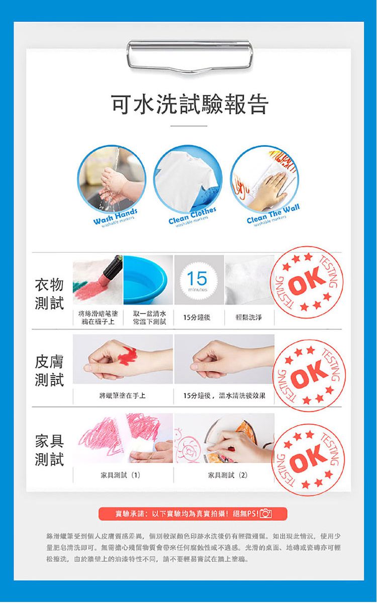 JarMelo 原創美玩 - 兒童絲滑蠟筆(6色)