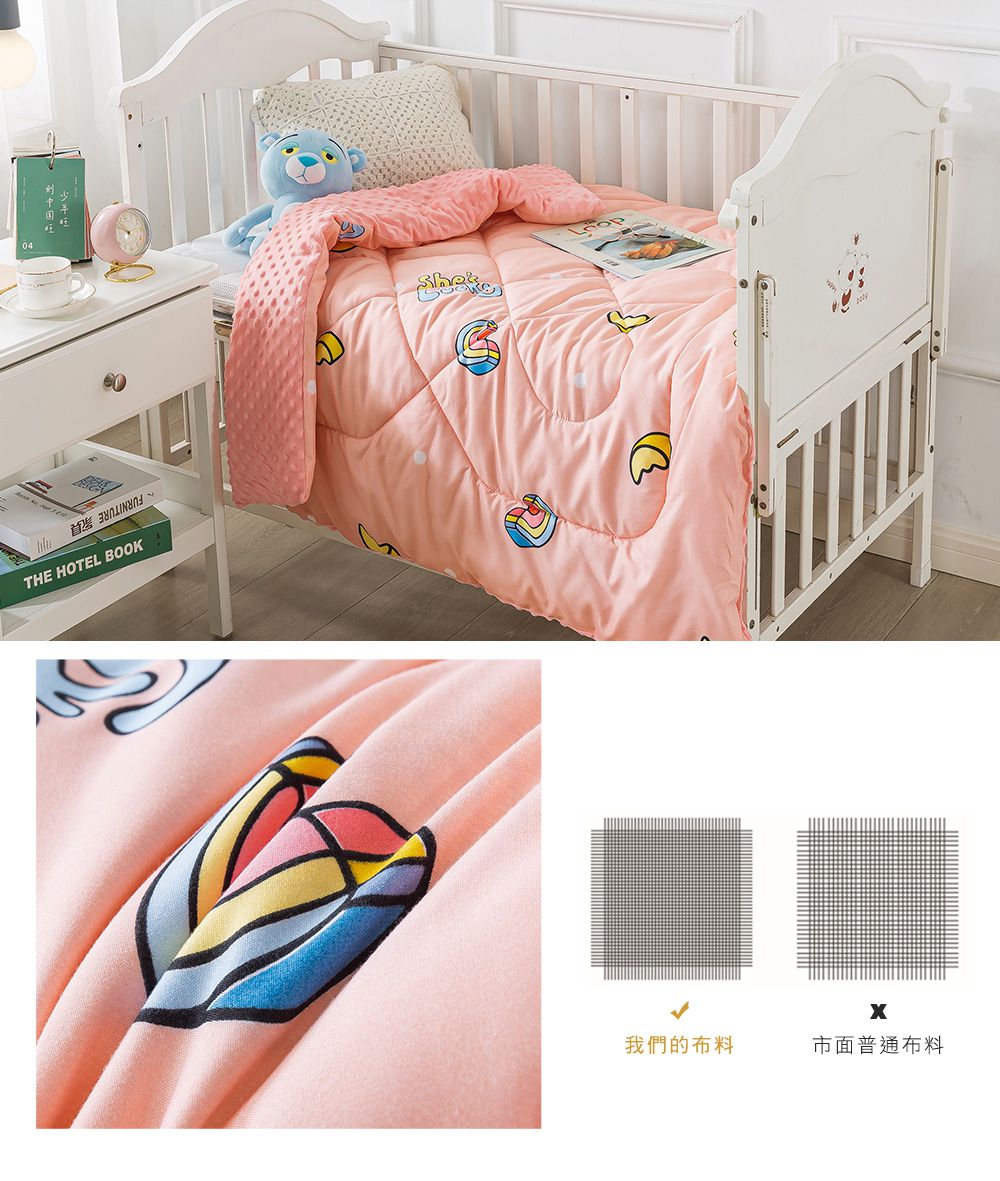 MIGRATORY 媚格德莉 - 兒童3D安撫波波絨可水洗抑菌四季蓋被/涼被-魔幻物語 (105x120cm)