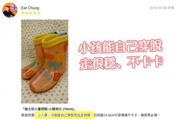 日本 kukka hippo - 兒童雨鞋-粉綠蘋果