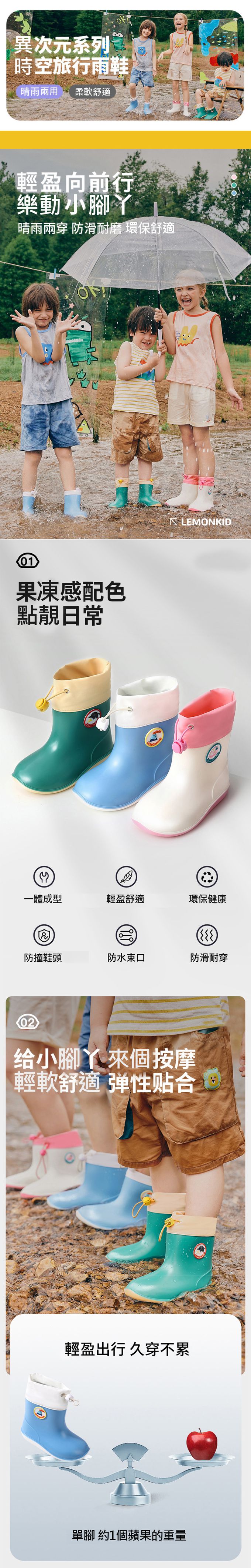 韓國lemonkid - 可愛卡通束口雨鞋-粉色