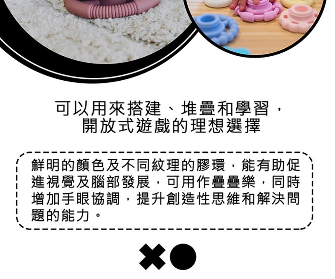 jellystone - 感統固齒疊疊塔 (海洋色系)