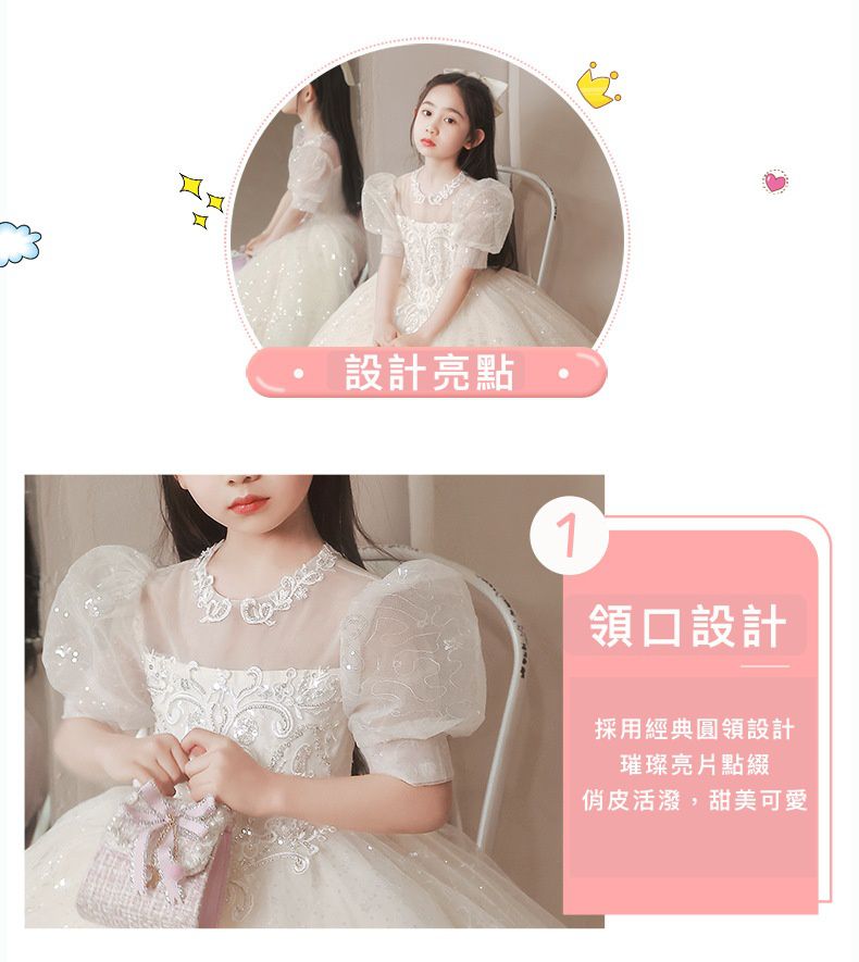 歌德風泡泡袖公主亮片網紗禮服-短裙款-香檳色