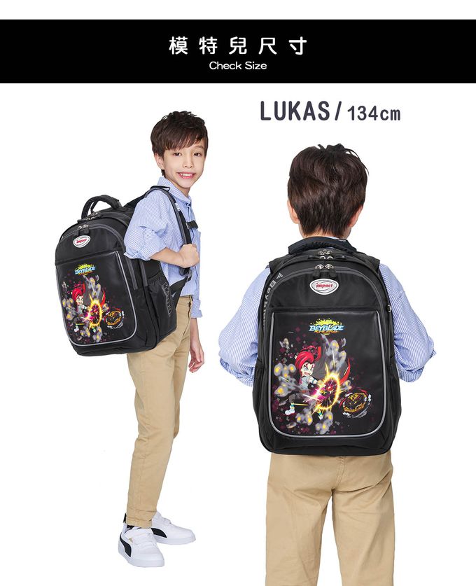 impact 怡寶 - 戰鬥陀螺成長型護脊書包-黑色|身高130cm以上適用(IMBB301BK)