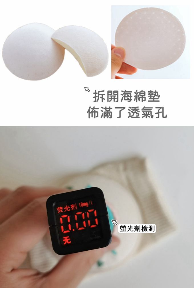 Vanibaby - 寶寶專用護膝2雙替換組-A組合