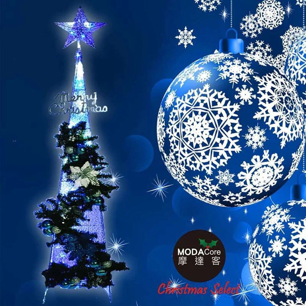 MODACore 摩達客 - 耶誕-6尺/6呎(180cm)豪華夢幻冰雪藍銀系聖誕裝飾四角樹塔+LED100燈插電式燈串(藍白光)附控制器