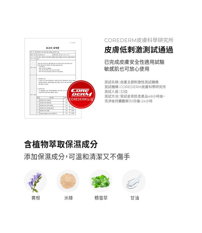 MOTHER-K - DIA純粹蔬果奶瓶清潔液30ml (體驗包)