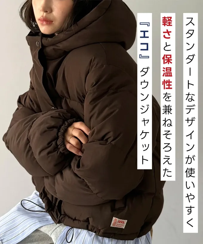 日本 Classical Elf - [必收]Java 連帽保暖科技羽絨外套-象牙
