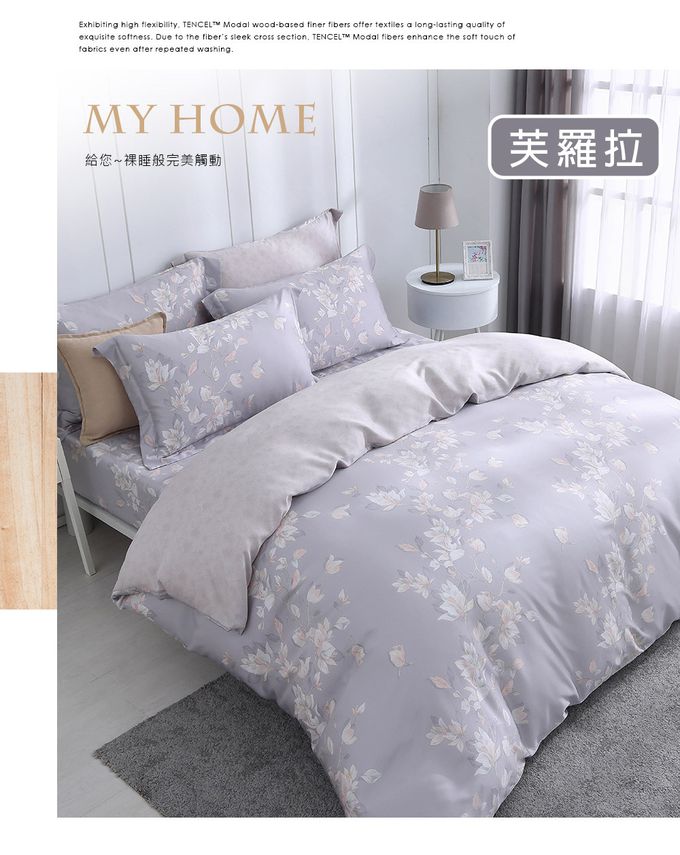 鴻宇 HongYew - 雙人床包兩用被套組 300織天絲-多款任選