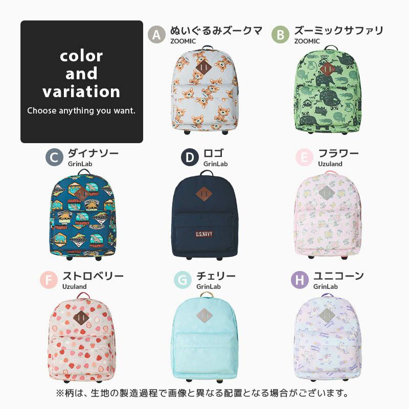 日本 ZOOLAND - [潑水加工]童趣大容量減壓上學背包-森林動物 (35x26x14cm)