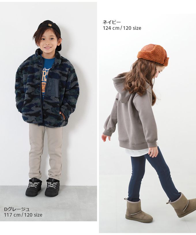 日本 devirock - RICH WARM 保暖裏毛合身長褲-深綠