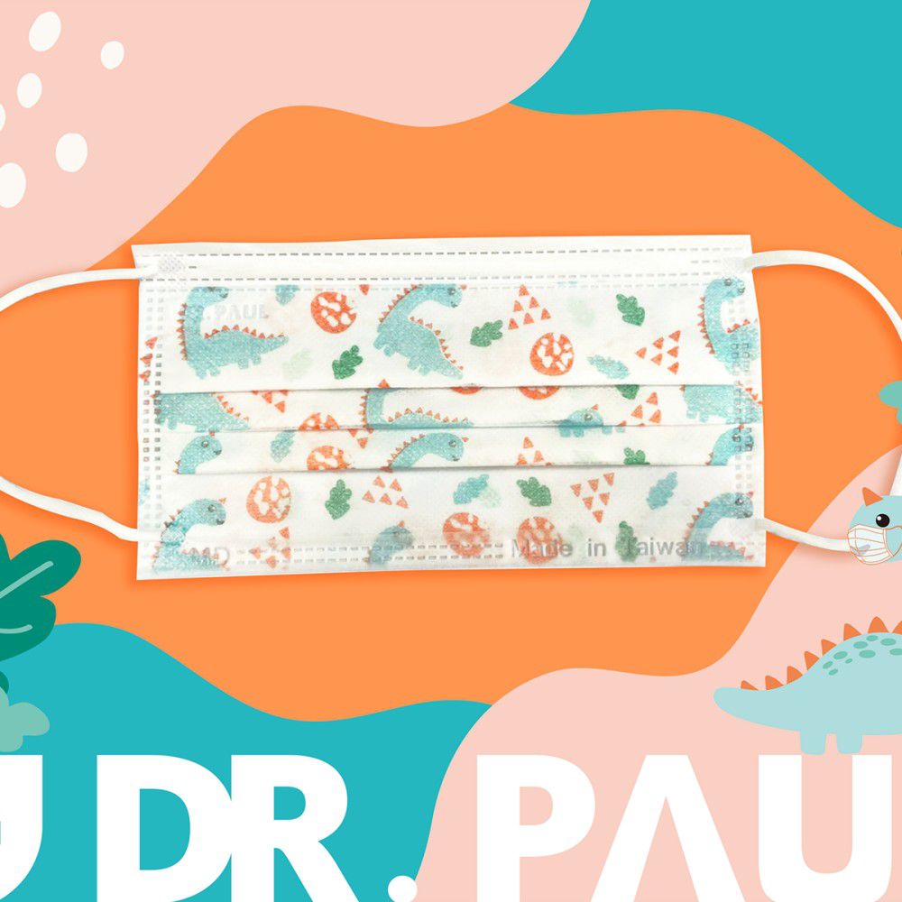 Dr. PAUL - 成人三層醫用/雙鋼印/台灣製平面口罩(未滅菌)-可愛恐龍 (17.5*9.5cm)-50入/盒
