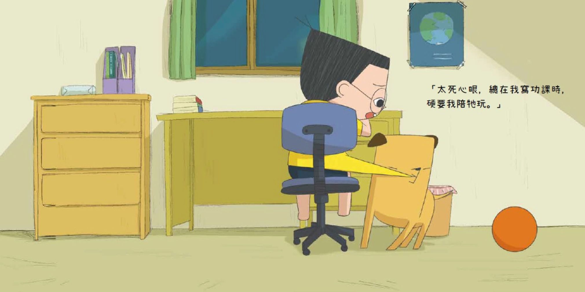 小兒子繪本15集（套書）：宇宙飛行沙發書架珍藏組-精裝