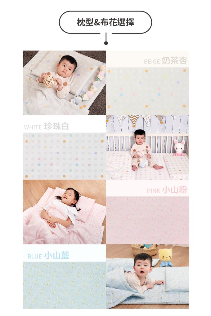 日本 Combi - Airpro水洗空氣-幼童枕-小山粉 (27x40x4~6cm)-6個月起