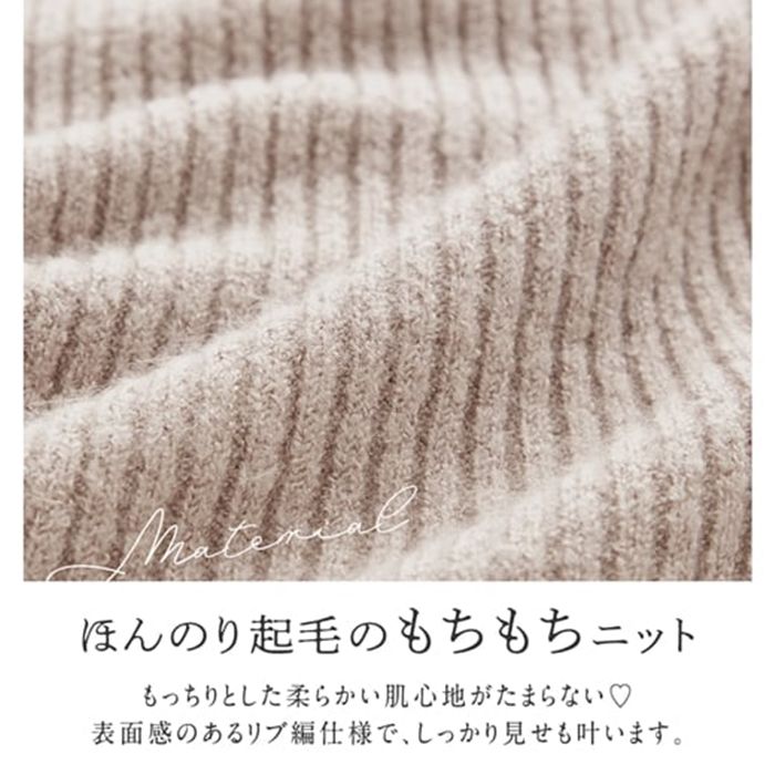 日本 BELLUNA - 羅紋修身慵懶寬鬆毛衣-櫻粉