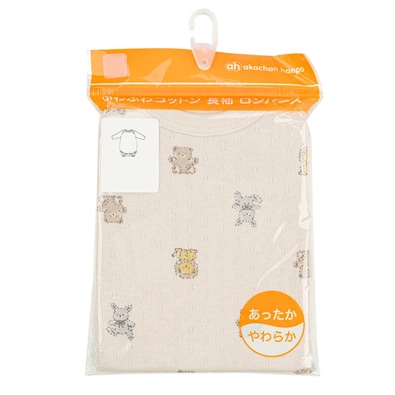 akachan honpo - 長袖套頭式包屁衣-鬆軟棉-卡其色