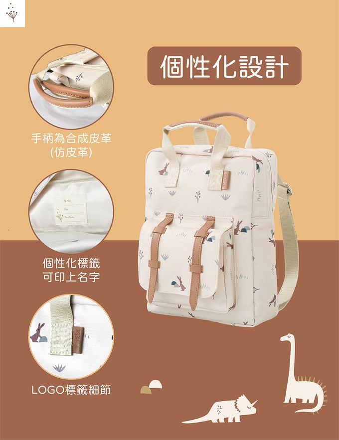 荷蘭 FRESK - 北歐風設計可愛小後背包-小背包-橄欖綠小鹿斑比