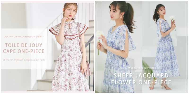 日本 tocco-closet - 後綁帶浪漫暈染碎花雪紡洋裝-水藍