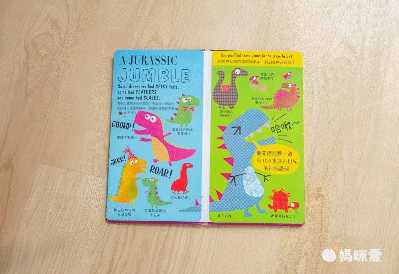 動動小手包禮物、搭雪橇！《一起快樂過聖誕》趣味互動遊戲書