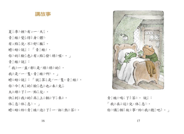 大偵探奈特系列1-3【套書】