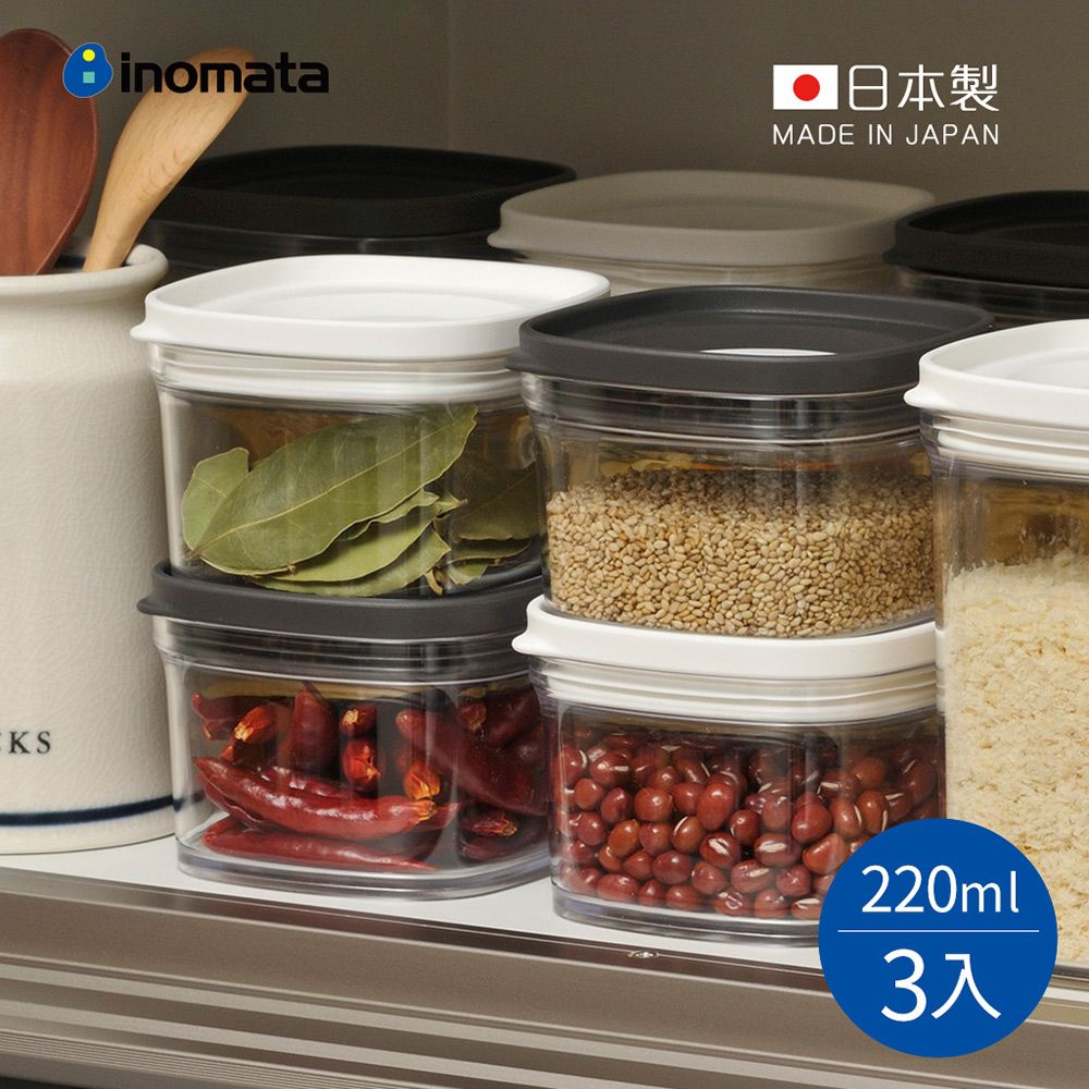 日本 INOMATA - 日製可疊式食材密封保鮮盒-黑 (220ml)-3入