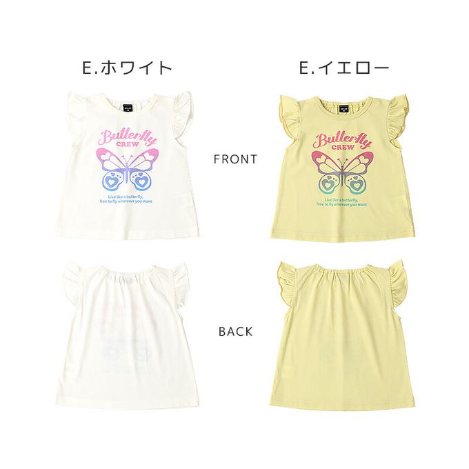 日本 ZOOLAND - 可愛女孩印花短袖上衣-蕾絲下擺-薄荷綠