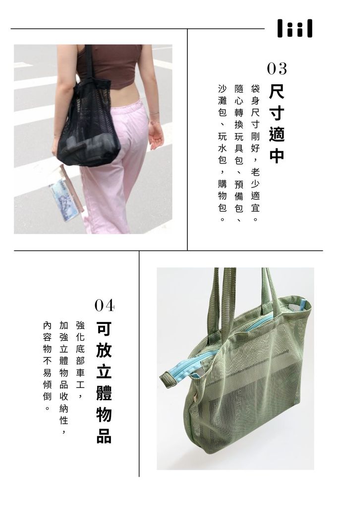 理理 liil - 輕隨性編織純色多功能網袋-綠 (單入)