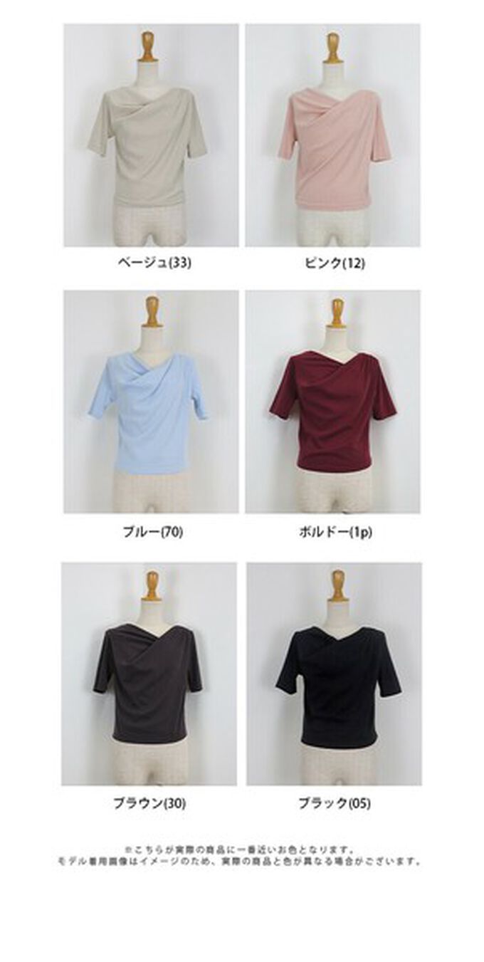 日本 BLUE EAST - 美型羅紋皺摺V領短袖上衣-酒紅