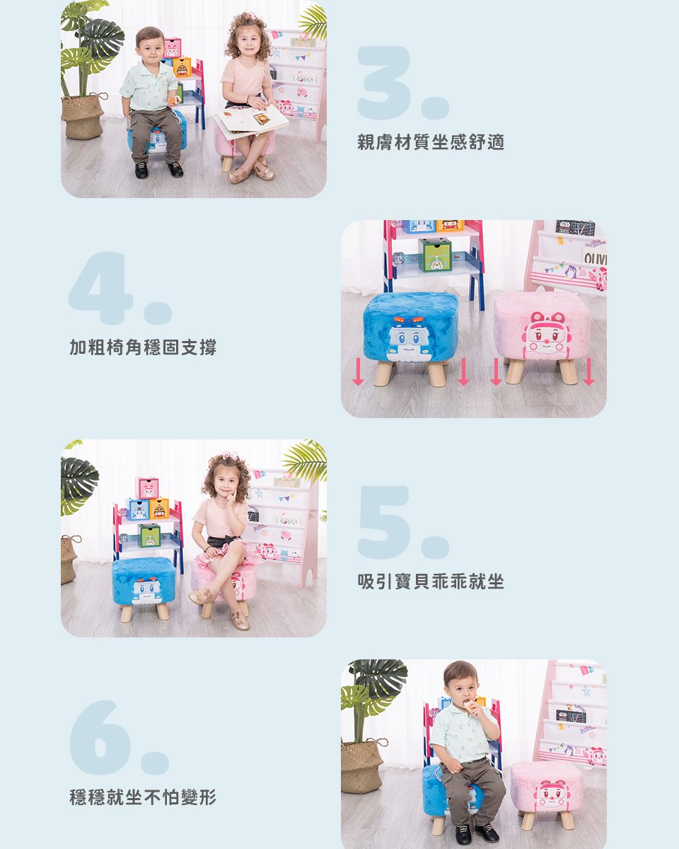 Kikimmy - 救援小英雄兒童小椅凳-安寶款-2.25kg