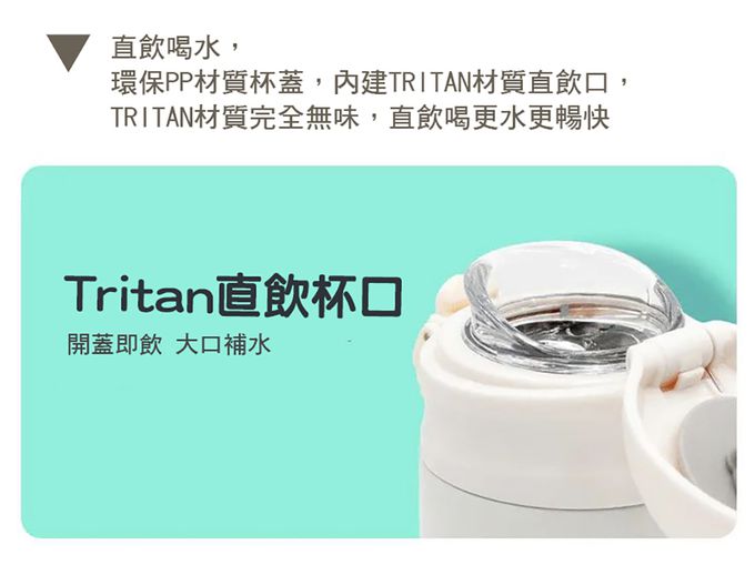 Nuby - 316不銹鋼真空飲嘴杯350ml-附貼紙-米黃色