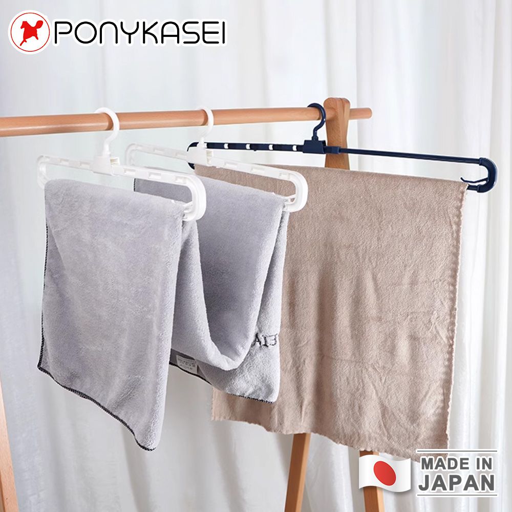 日本製可伸縮浴巾曬衣架5件組