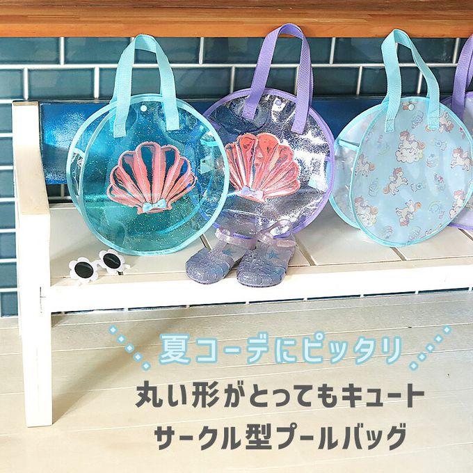 日本 ZOOLAND - 夏日可愛圓形玩水/游泳包-奇異果-綠 (32x32cm)