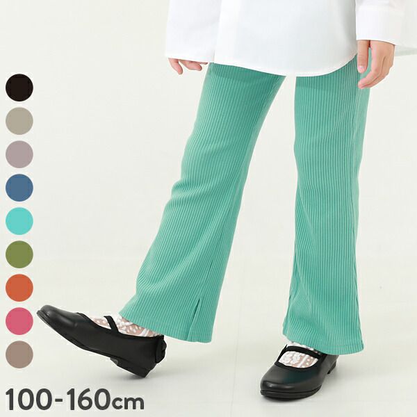 日本 devirock - 褲管開衩羅紋喇叭褲-灰藍