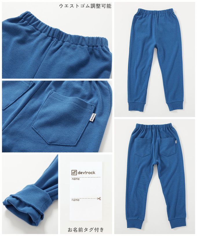 日本 devirock - 熱銷定番 超彈力羅紋束口長褲-灰杏