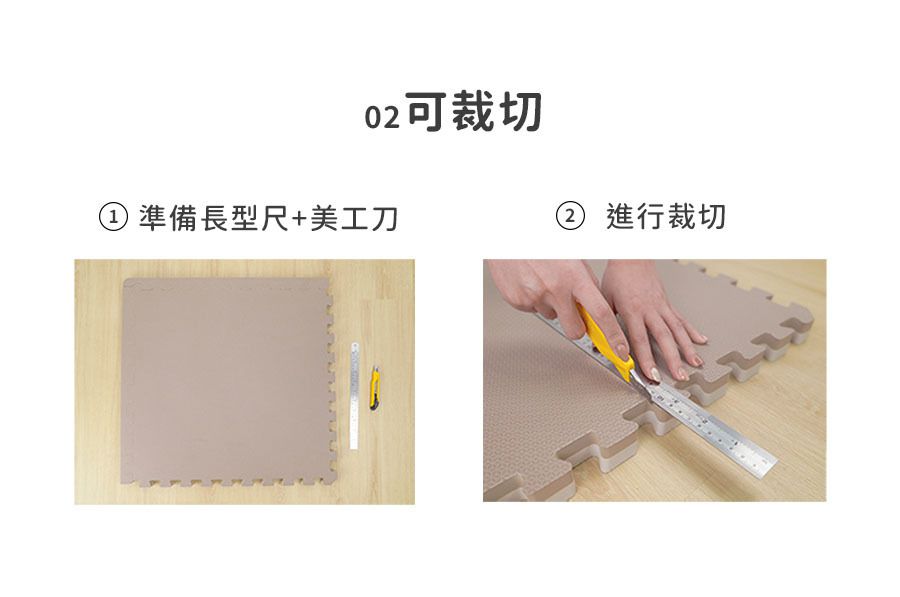 Pato.Pato - EVA巧拼地墊-莫蘭迪雙色雙面居家地墊-寧靜米&低調藍-9片（附贈邊條x18)