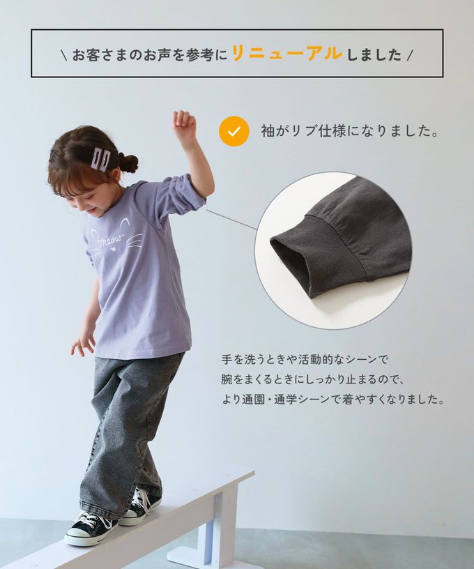 日本 devirock - 100%棉 女孩印花微長版上衣-馬卡龍-灰白