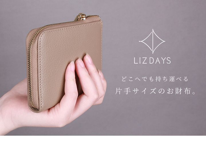 日本 LIZDAYS - 牛皮輕薄短夾/錢包-芥末黃 (9x11.5x2cm)