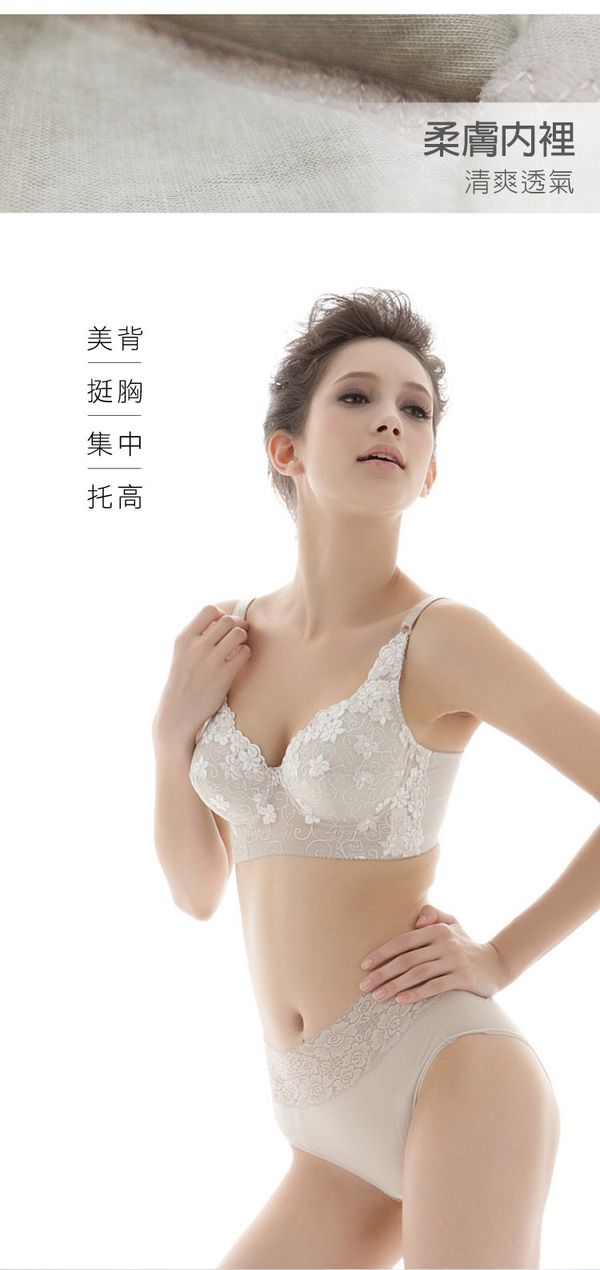 六甲村 Mammy Village - 機能型美體胸罩