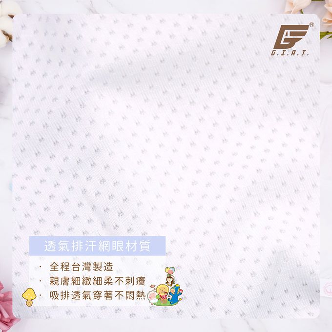 GIAT - 奶油獅成長型內衣-細肩運動胸衣-粉藍