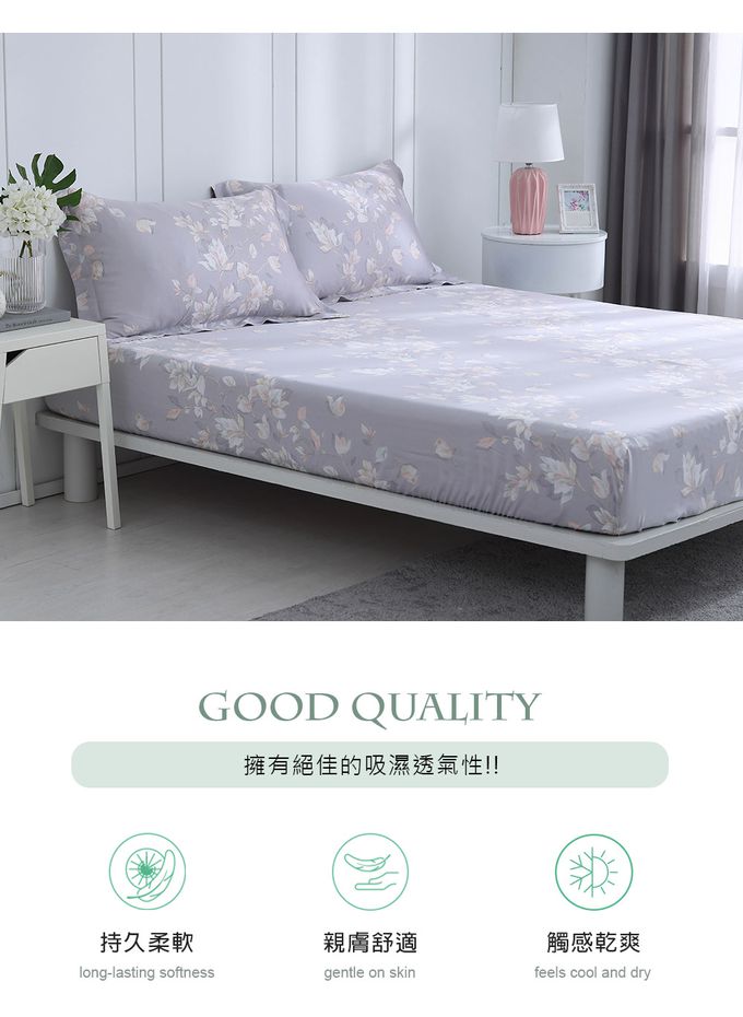 鴻宇 HongYew - 雙人薄被套 300織天絲 萊賽爾-芙羅拉