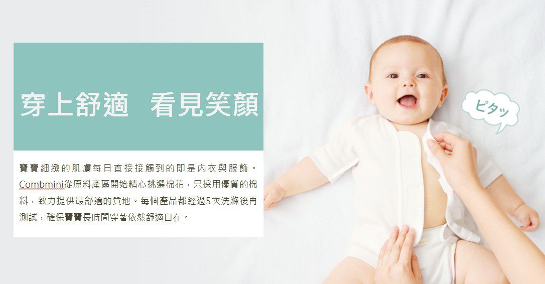 日本 Combi - mini系列-雙面圍兜-深藍 (F)