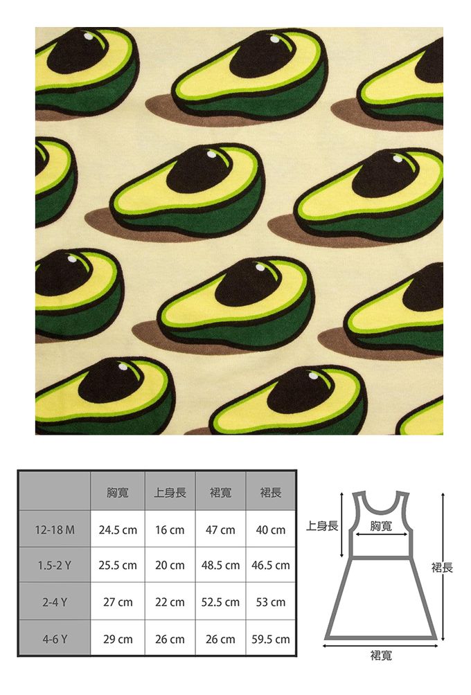 英國 SLEEP NO MORE - 100% 有機棉兒童無袖洋裝-酪梨 (2-4Y)