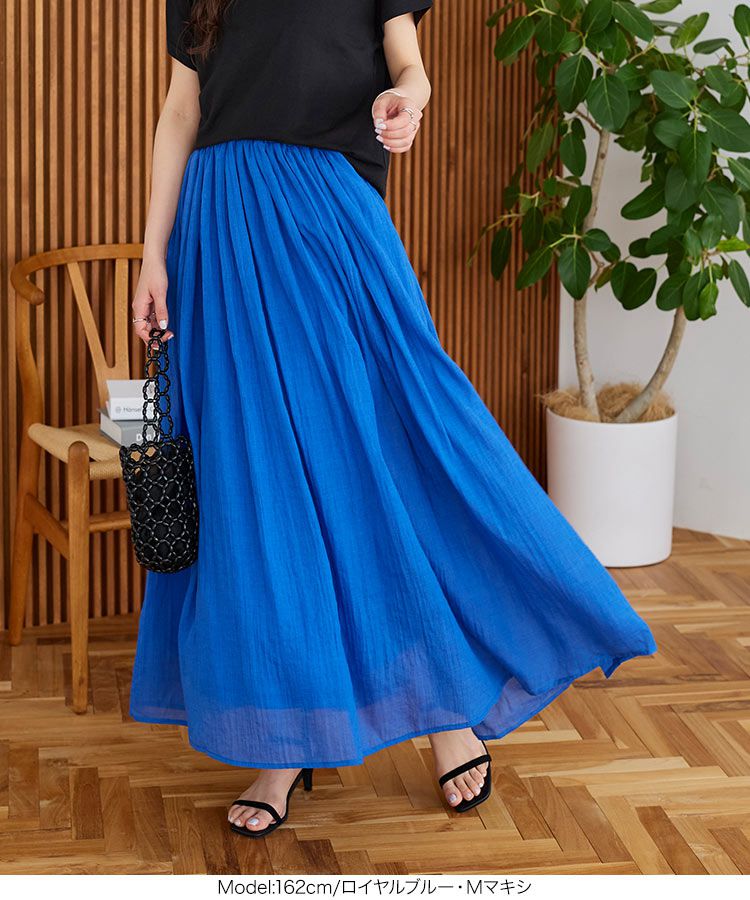 日本 Kobe Lettuce - 百搭透氣飄逸修身長裙-寶藍