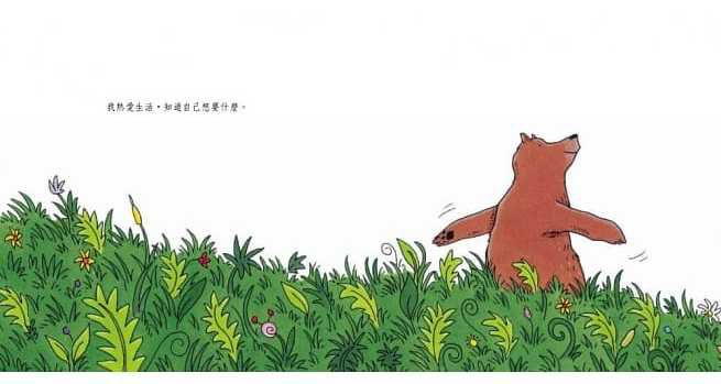 這就是我（二版）