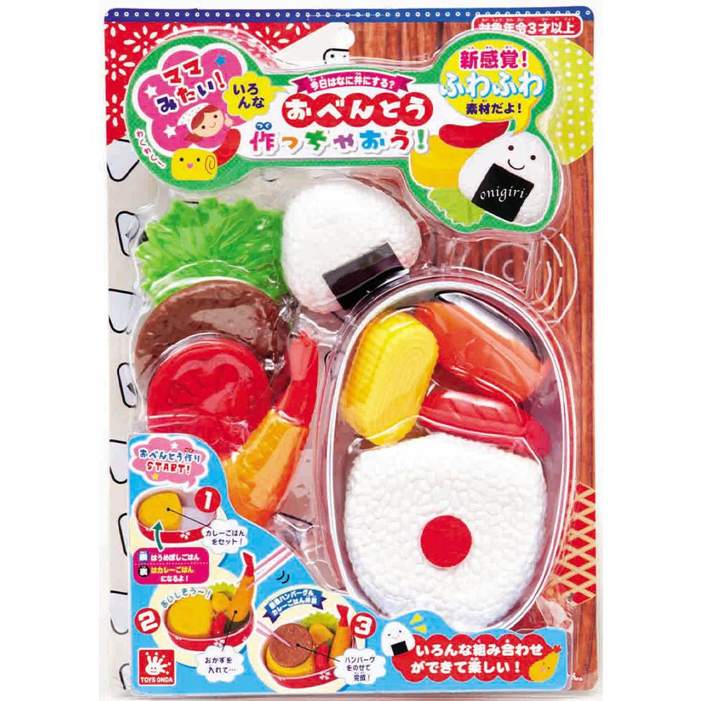 便當造型玩具組