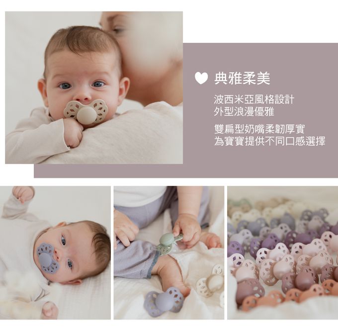 丹麥BIBS - Infinity矽膠安撫奶嘴-雙扁型-象牙白